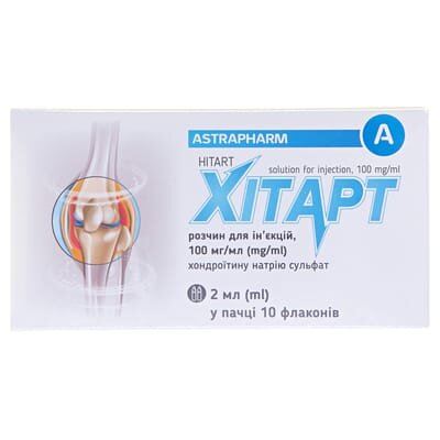 Хітарт розчин д/ін. 100 мг/мл по 2 мл №10 (5х2) у флак.