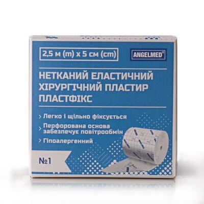 Пластир медичний Angelmed Пластфікс хірургічний, еластичний на нетканій основі 2,5 м х 5 см, 1 штука