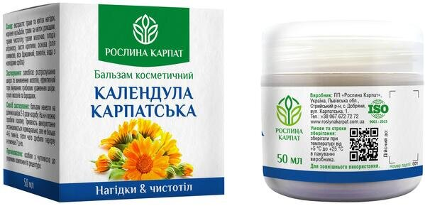 Бальзам косметичний Календула Карпатська Рослина Карпат, 50 мл