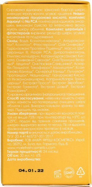 Сироватка для обличчя Marie Fresh з церамідамами та протеїнами пшениці, 30 мл