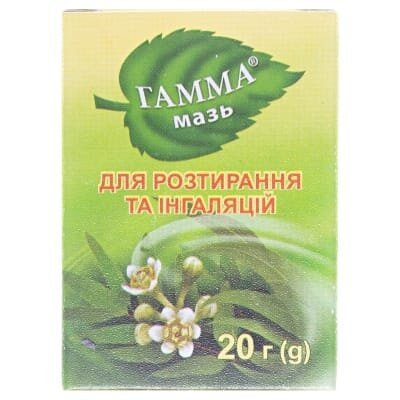 Гамма мазь по 20 г у флак.