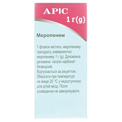 Аріс порошок для р-ну д/інф. по 1 г №1 у флак.