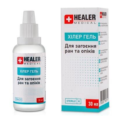 Гель Healer Gel Medical стерильний для загоєння ран та опіків, 30 мл
