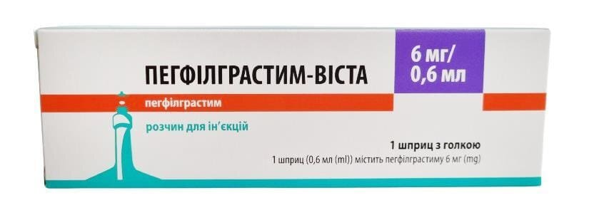 Пегфілграстим-Віста розчин д/ін. 10 мг/мл по 0.6 мл (6 мг) №1 у поперед. запов. шпр.
