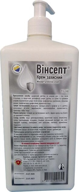 Вінсепт крем захисний 1 л у флак. з дозат.