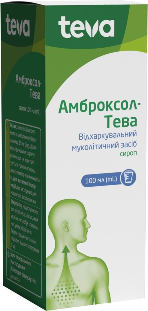 Амброксол-Тева сироп 15 мг/5 мл по 100 мл у флак.