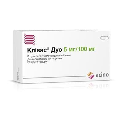 Клівас дуо капсули тв. по 5 мг/100 мг №28 (7х4)