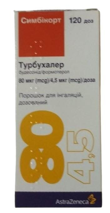 Симбікорт турбухалер порошок д/інг., доз. 80 мкг/4.5 мкг по 120 доз в інг-рі