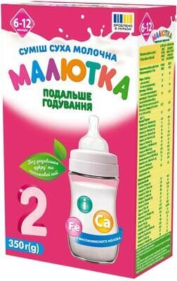 Суміш суха молочна Малютка 2 для харчування дітей 6-12 місяців (подальше годування), 350 г