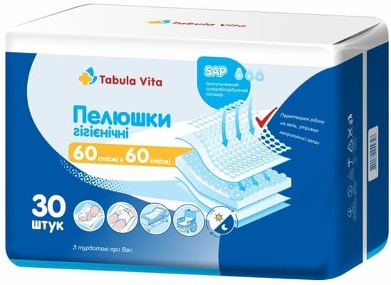 Пелюшки Tabula Vita одноразові гігієнічні 60 см х 60 см, 30 шт