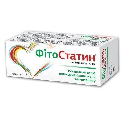 Фітостатин таблетки, в/о по 10 мг №30 (10х3)