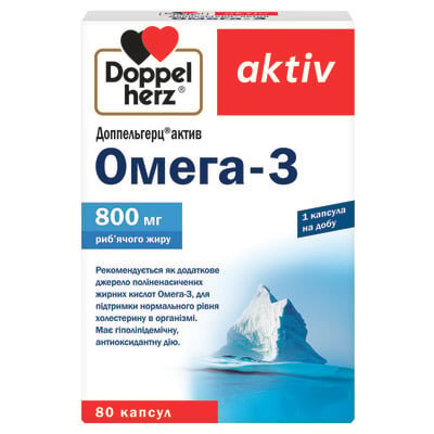 Доппельгерц актив Омега-3 капсули по 800 мг №80 (20х4)