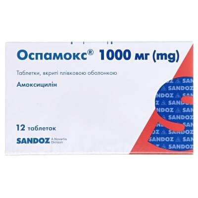 Оспамокс таблетки, в/плів. обол. по 1000 мг №12 (6х2)