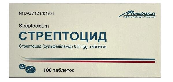 Стрептоцид таблетки по 0.5 г №100 (10х10) у бліс.