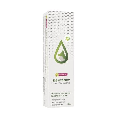 Дентапет Vitomax гель для лікування запалення ясен у собак та котів, 30 г