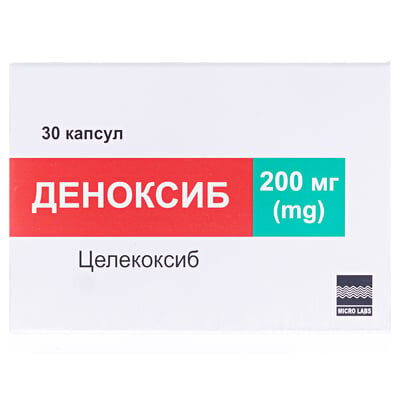 Деноксиб капсули по 200 мг №30 (10х3)