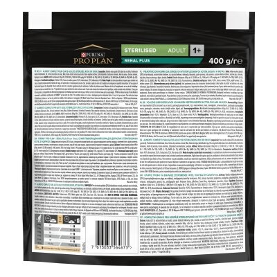 Корм сухий для стерилізованих кішок і котів Purina Pro Plan Sterilised Adult 1+ Cat Turkey з індичкою, 400 г