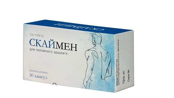 Скаймен капсули №30
