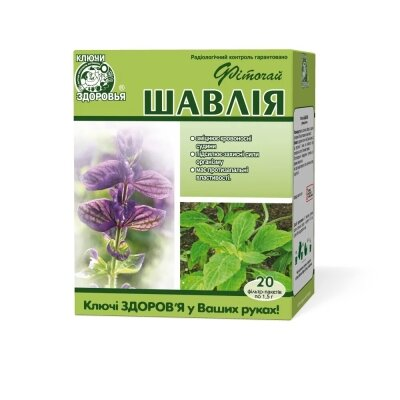 Фіточай Ключі Здоров'я Шавлія листя по 1.5 г №20 у філ.-пак.