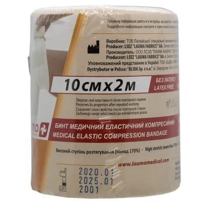 Бинт еластичний Lauma модель 2 Latex Free високої розтяжності 2 м х 10 см