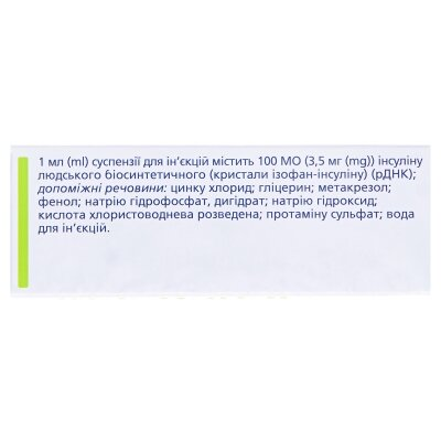 Протафан HM суспензія д/ін. 100 МО/мл по 10 мл №1 у флак.