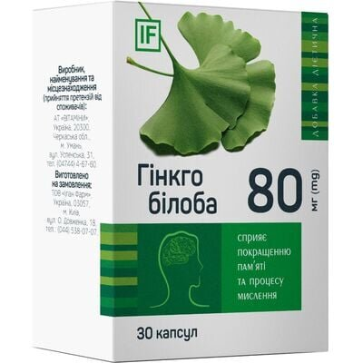 Гінкго білоба 80 мг капсули №30