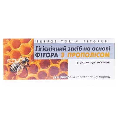 Фітосвічки фіторові з прополісом супозиторії рект./вагін. №10
