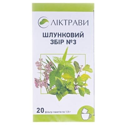 Шлунковий збір №3 збір по 1.5 г №20 у філ.-пак.