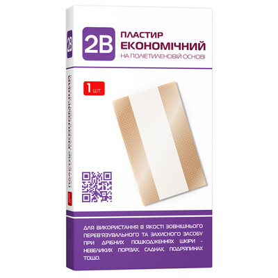 Пластир медичний 2В Економічний на поліетиленовій основі, розміром 6 см х 10 см, тілесний, 1 штука