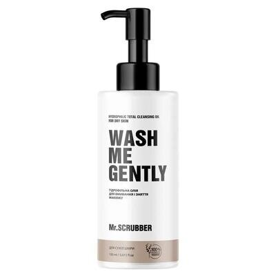 Олія гідрофільна MR.Scrubber Wash Me Gently для сухої шкіри, 150 мл