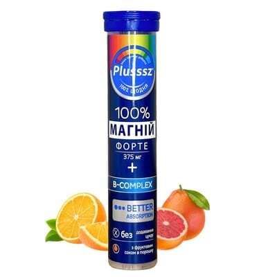 Вітаміни Plusssz Магній Форте + B-Complex таблетки шип. апельсин + грейпфрут №20