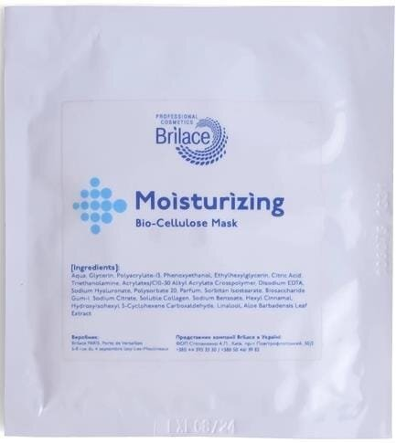 Маска для обличчя Brilace Masque Bio-Cellulose Hydratant зволожуюча біоцелюлозна, саше, 8 мл