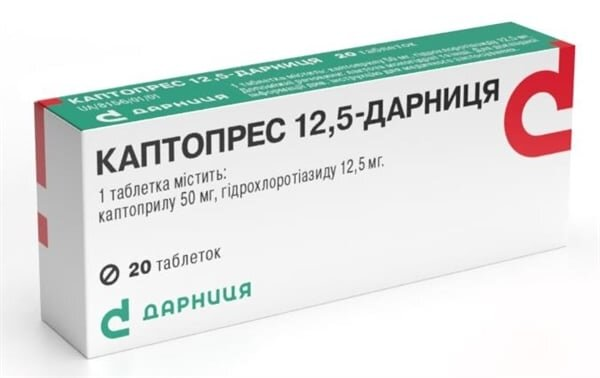 Каптопрес 12,5-Дарниця таблетки №20 (10х2)
