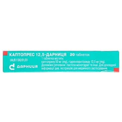 Каптопрес 12,5-Дарниця таблетки №20 (10х2)