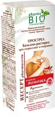 Бальзам-актив для тіла Pharma Bio Laboratory Простріл, 75 мл