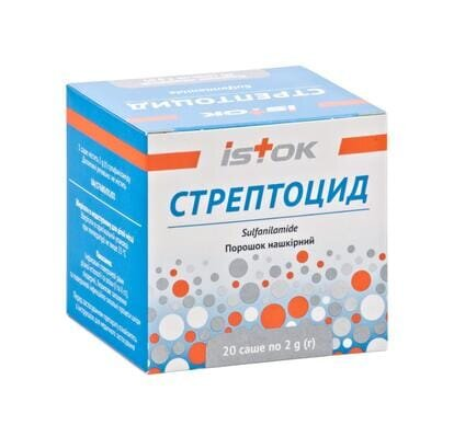 Стрептоцид порошок н/ш по 2 г №20 у саше