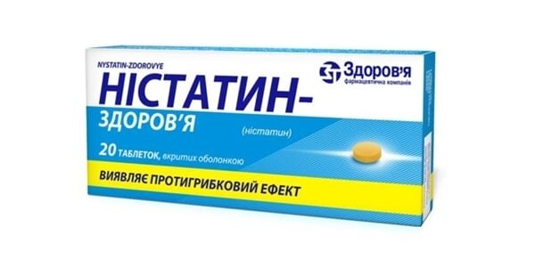 Ністатин-Здоров'я таблетки, в/о по 500000 ОД №20 (10х2)