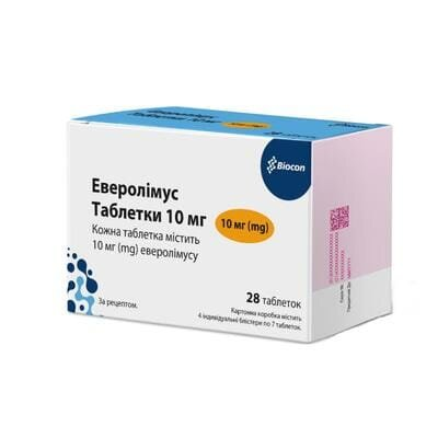 Еверолімус таблетки по 10 мг №28 (7х4)