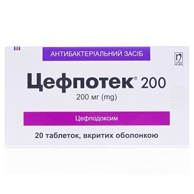 Цефпотек 200 таблетки, в/о по 200 мг №20 (5х4)