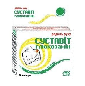 Суставіт глюкозамін капсули №30 (10х3)