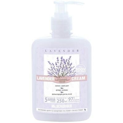 Крем для тіла MR.Scrubber Lavender Заспокійливий з ефірною олією лаванди, 250 мл