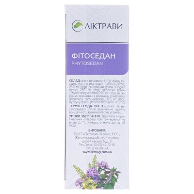 Фітоседан збір по 1.5 г №20 у філ.-пак.
