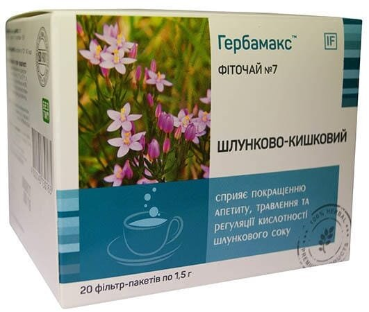 Фіточай Гербамакс №7 Шлунково-кишковий по 1,5 г №20 у філ.-пак.