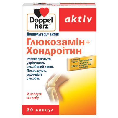 Доппельгерц актив Глюкозамін+Хондроітин капсули №30 (10х3)