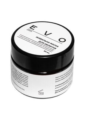 Маска для обличчя EVO derm живильна з маслом ши, петрушкою та авокадо, 50 мл