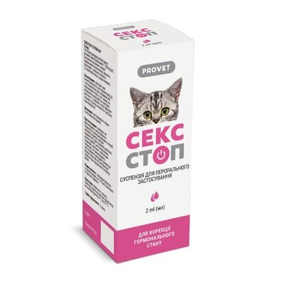 Краплі ProVET СексСтоп для котів та собак для регуляції статевої активності, 2 мл