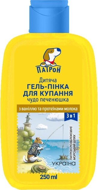 Гель-пінка для купання Пес Патрон 3 в 1 Чудо печенюшка, 250 мл