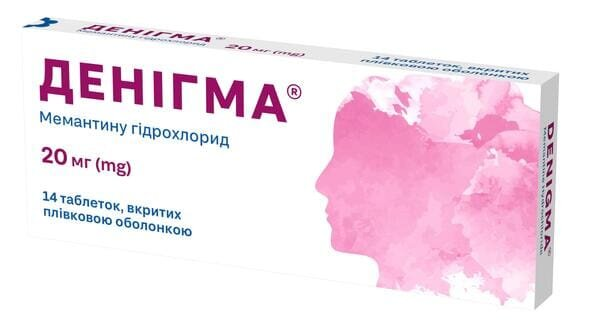 Денігма таблетки, в/плів. обол. по 20 мг №14 (14х1)