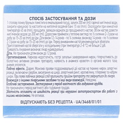 Березові бруньки по 50 г у пач. з внут. пак.