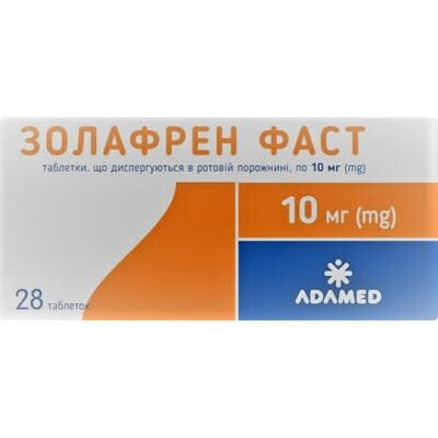 Золафрен фаст таблетки, дисперг. в рот. порож. по 10 мг №28 (7х4)
